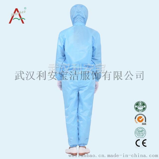 贵州吉林药厂工作服 洁净服 净化服厂家