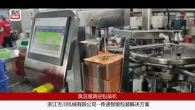 自動(dòng)化折盒包裝機(jī) 讓燈泡日用品包裝更快，二手百貨運(yùn)轉(zhuǎn)更穩(wěn)健