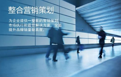 清華大學(xué)營銷EMBA培訓(xùn)班 助力企業(yè)營銷策劃的四大核心優(yōu)勢