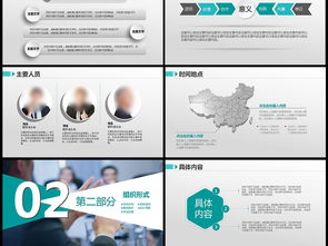 時(shí)尚大氣精美活動策劃公司企業(yè)營銷ppt模板下載 65.86mb 策劃ppt大全 商務(wù)通用ppt