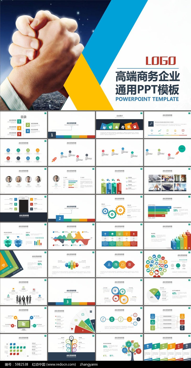 項(xiàng)目策劃與產(chǎn)品運(yùn)營 從戰(zhàn)略到執(zhí)行的全流程營銷策劃指南