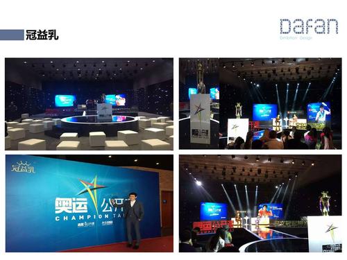 公司擁有展覽策劃營銷,方案創意設計,工程技術管理方面的專業技術人員